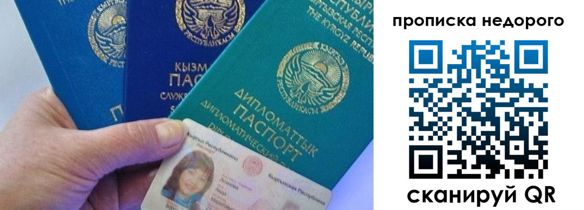 временная регистрация в Дубне
